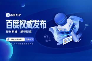 必威app下载苹果版官网截图1