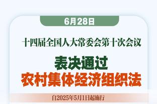 津媒：津门虎低调备战新赛季，教练组赛前给球员“降温”