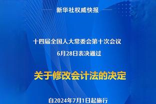 小新变老新？德国国家队祝诺伊尔38岁生日快乐，问鼎2014世界杯