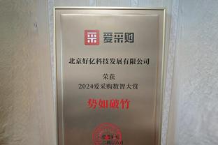 申花德转最新身价：全队身价1105万欧，马莱莱150万欧队内最高