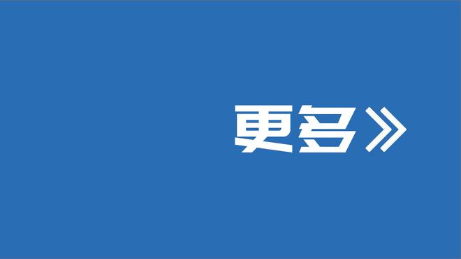 浦东飞虹桥？丹朱马每天从曼市坐几分钟飞机去利物浦训练惹众议