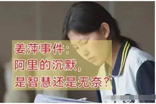 官方：格拉纳达VS毕尔巴鄂竞技将在12月12日04:00重新开始