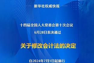 萨内全场数据：获评8分，2次助攻&关键传球3次&传球成功率79.4%